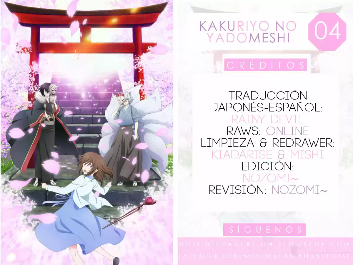 Kakuriyo no Yadomeshi (2016) - Capítulo 4 - Página 1 - LectorTMOo