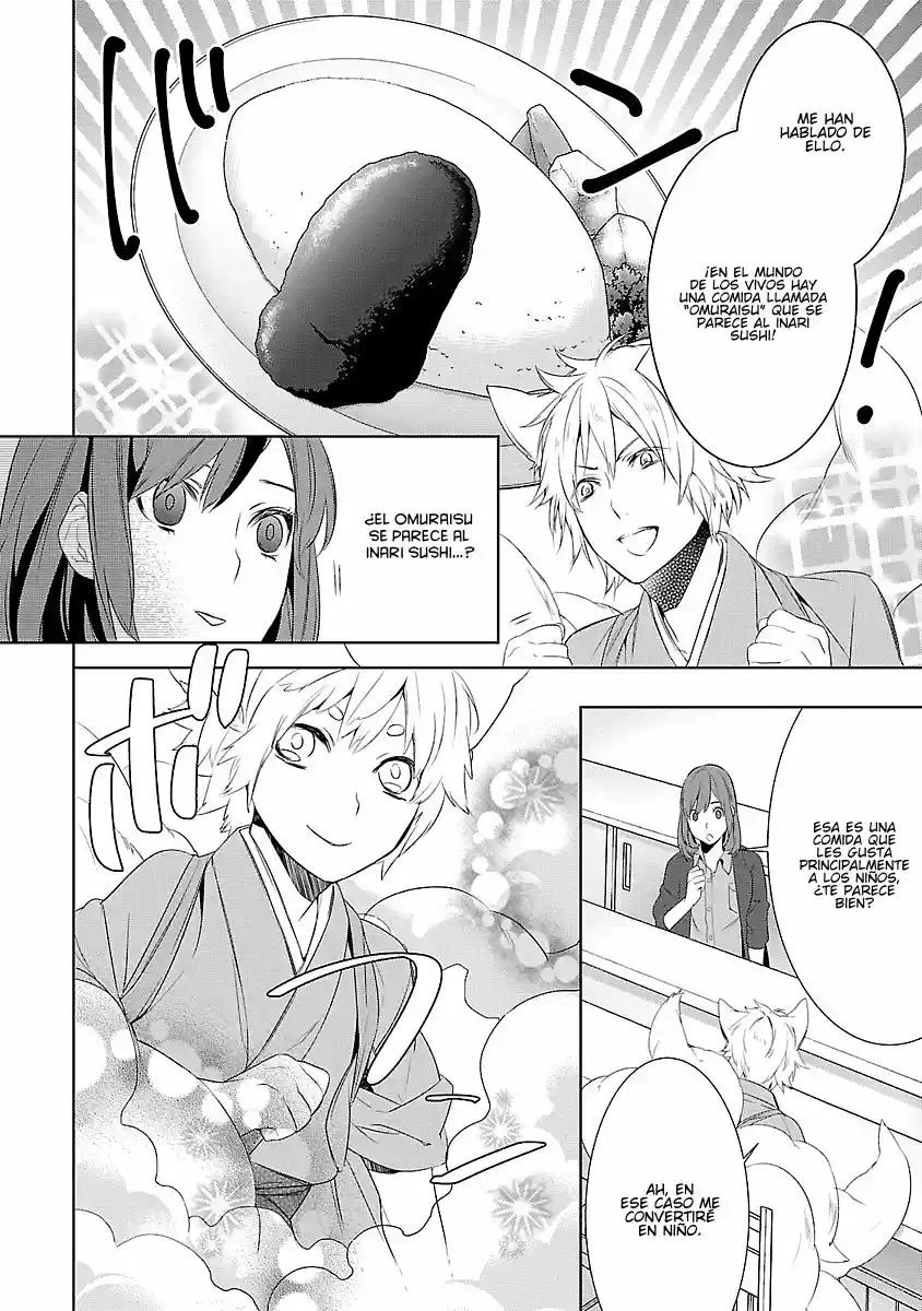 Kakuriyo no Yadomeshi (2016) - Capítulo 4 - Página 33 - LectorTMOo