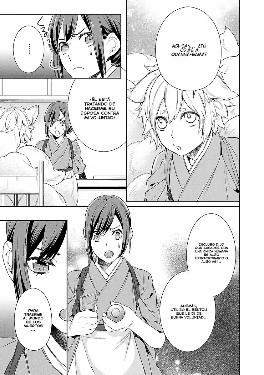 Kakuriyo no Yadomeshi (2016) - Capítulo 5 - Página 6 - LectorTMOo