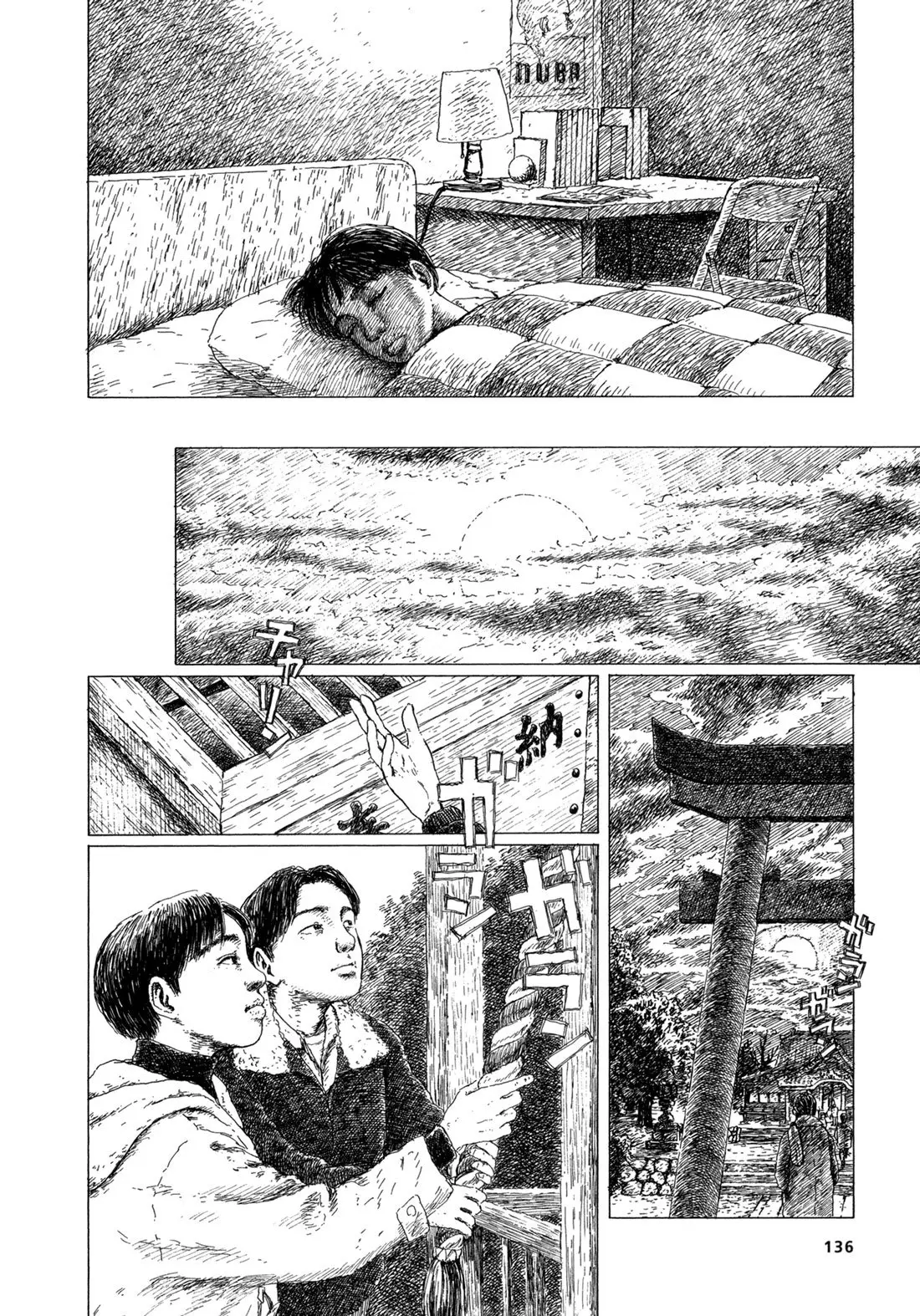 Kakusan (Manga) (1991) - Capítulo 2 - Página 69 - LectorTMOo