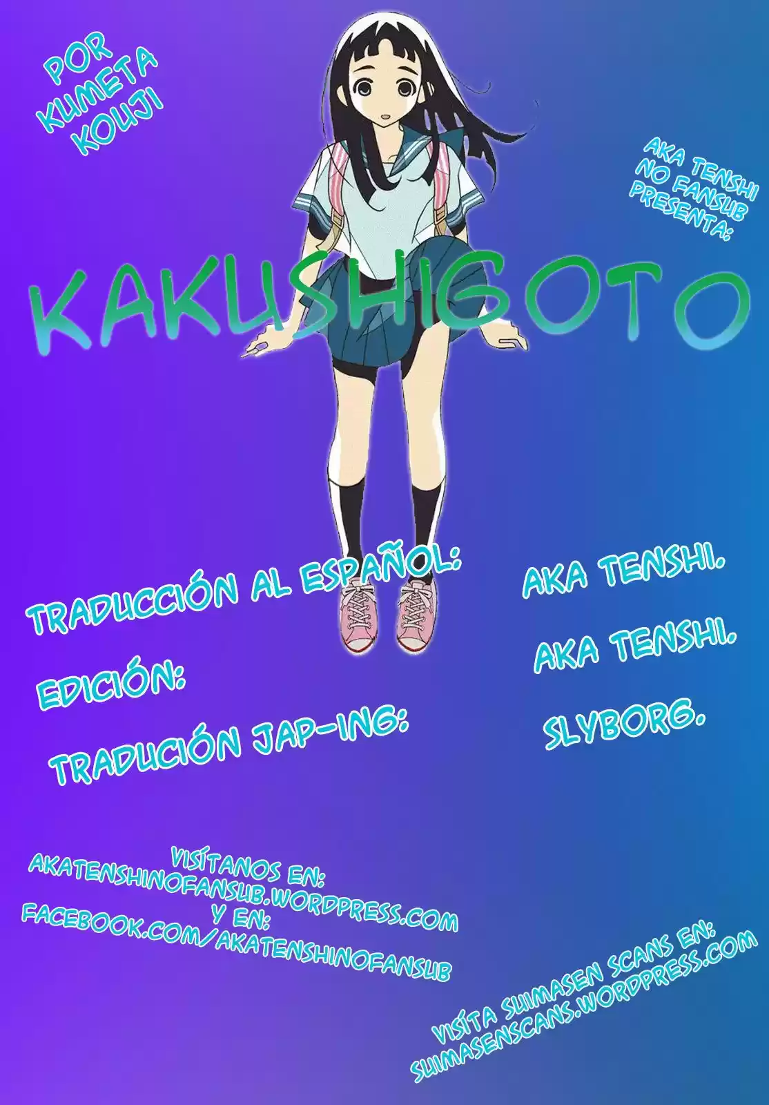 Kakushigoto (Manga) (2015) - Capítulo - Página 1 - LectorTMOo