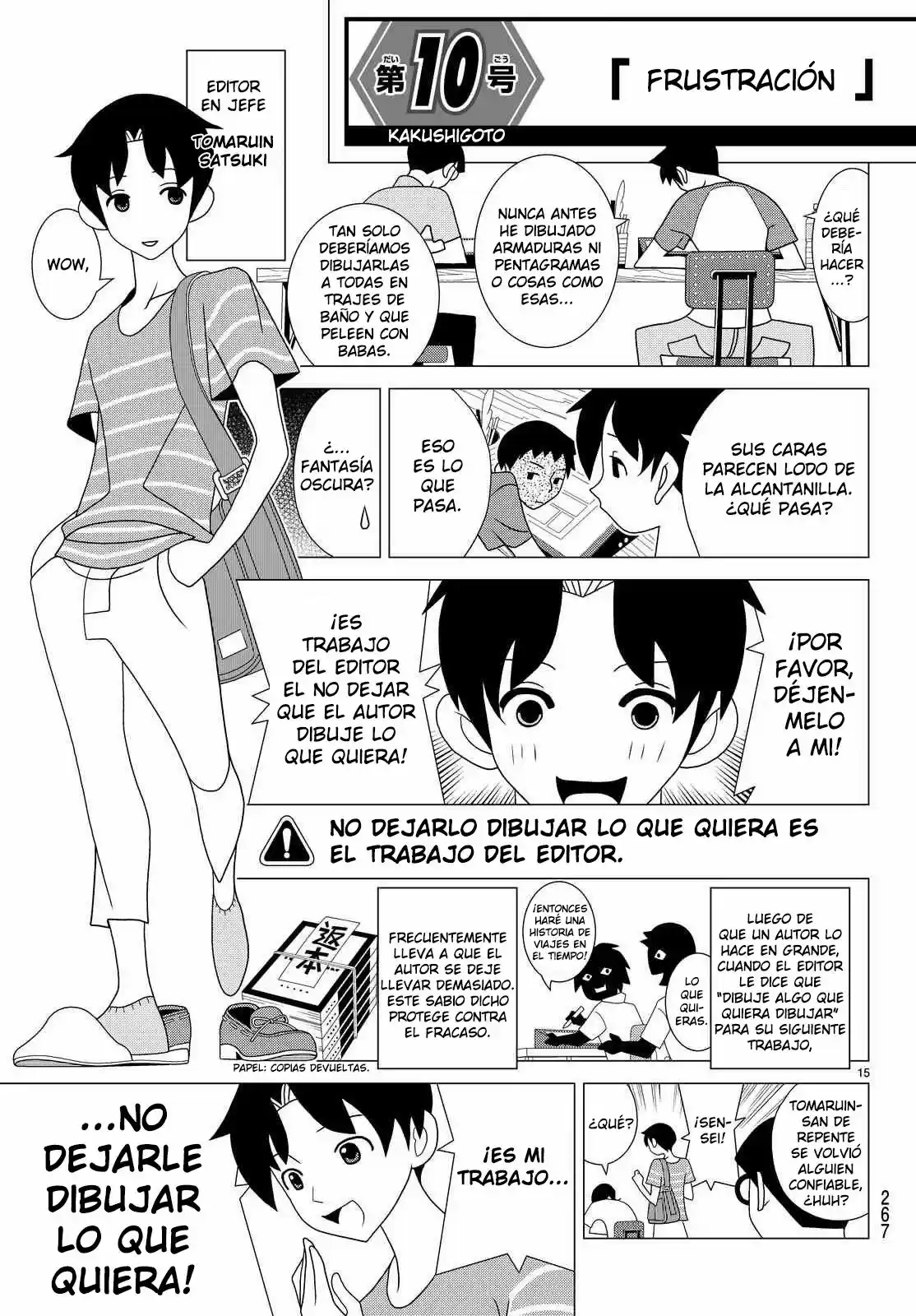 Kakushigoto (Manga) (2015) - Capítulo 10 - Página 1 - LectorTMOo