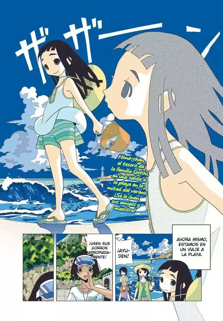 Kakushigoto (Manga) (2015) - Capítulo 12 - Página 2 - LectorTMOo