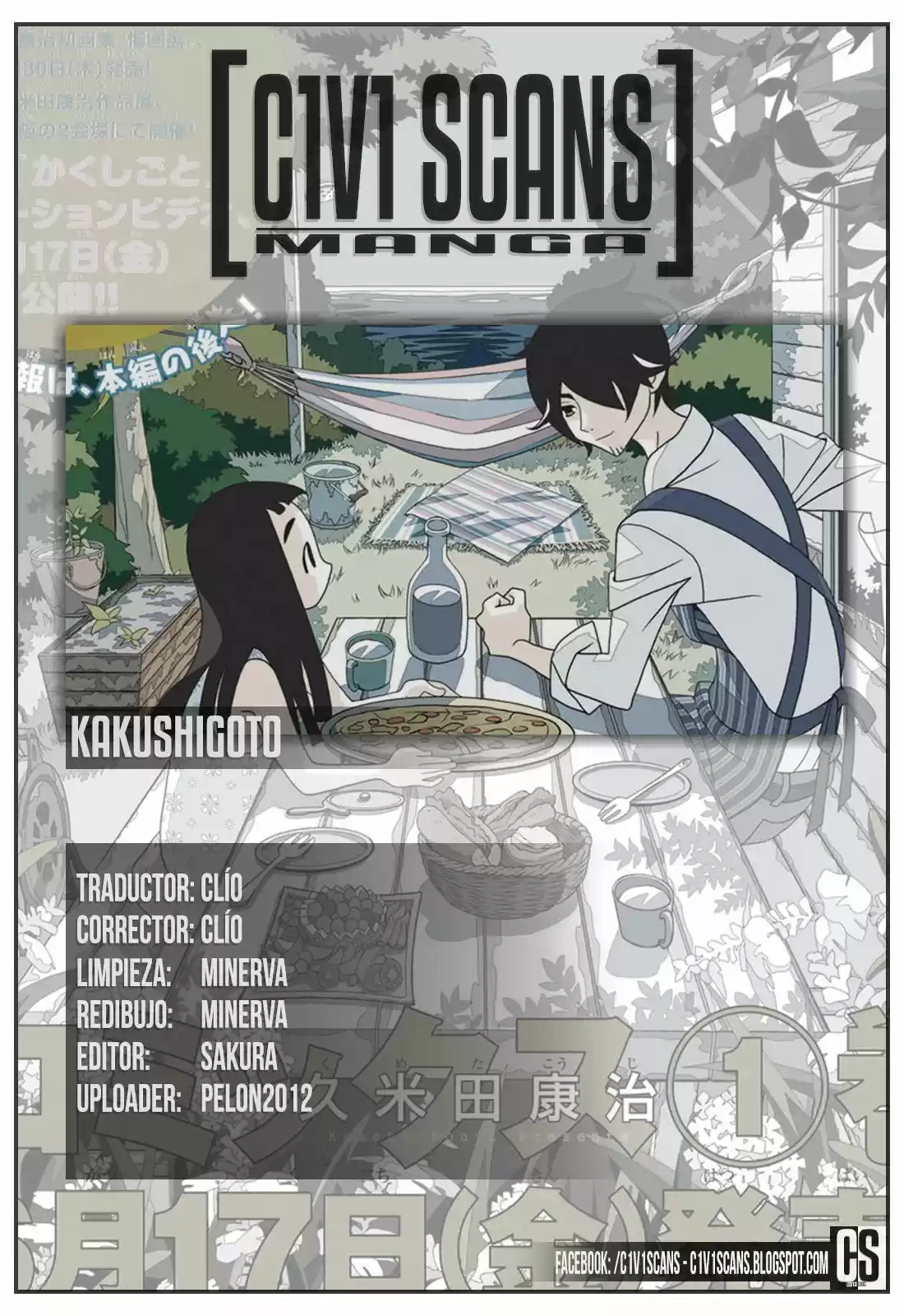 Kakushigoto (Manga) (2015) - Capítulo 14.15 - Página 1 - LectorTMOo