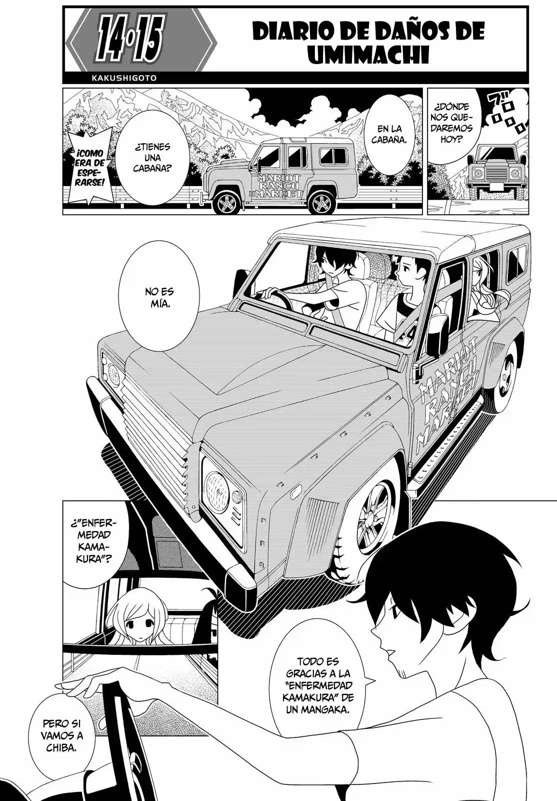 Kakushigoto (Manga) (2015) - Capítulo 14.15 - Página 2 - LectorTMOo