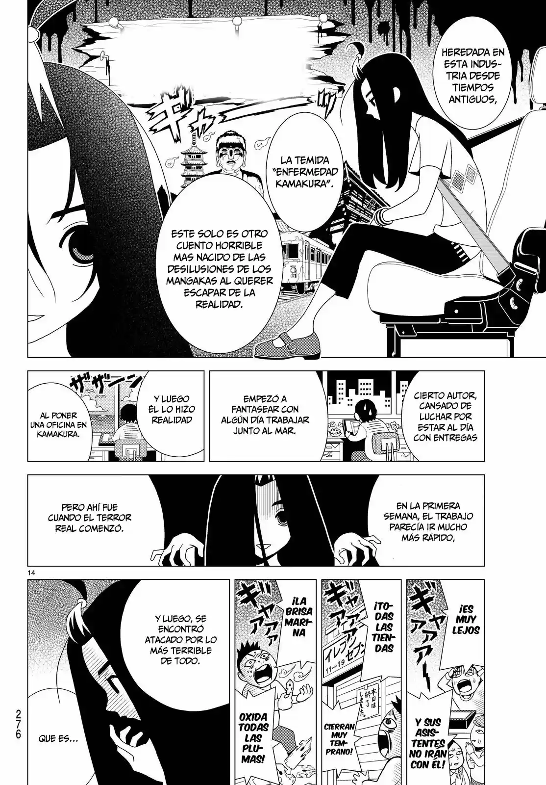 Kakushigoto (Manga) (2015) - Capítulo 14.15 - Página 3 - LectorTMOo