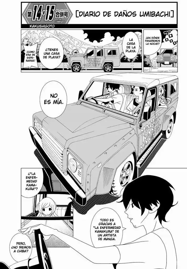 Kakushigoto (Manga) (2015) - Capítulo 14 - Página 1 - LectorTMOo