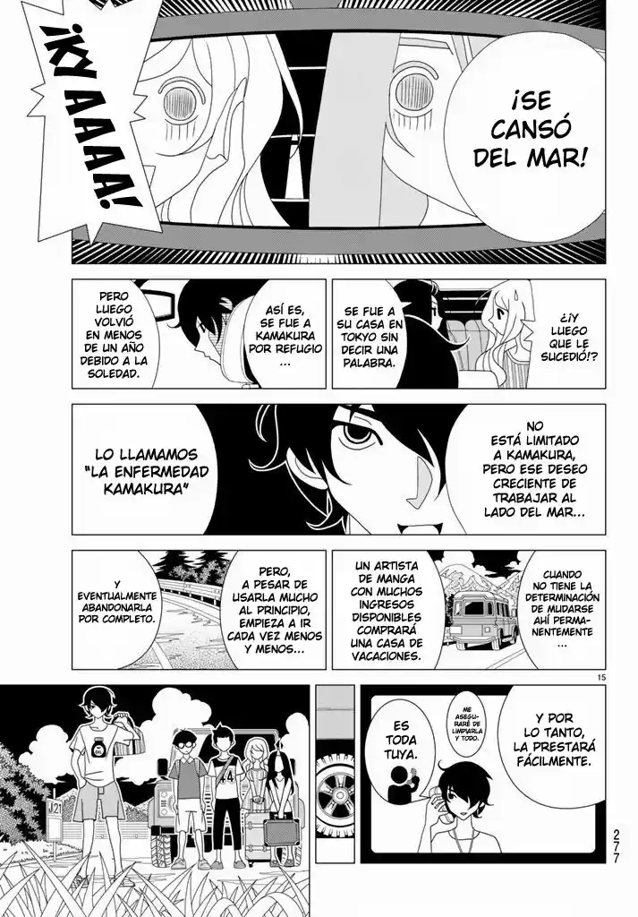 Kakushigoto (Manga) (2015) - Capítulo 14 - Página 3 - LectorTMOo