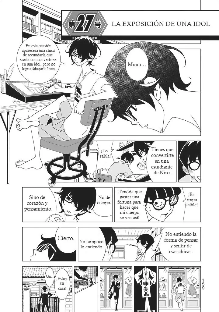 Kakushigoto (Manga) (2015) - Capítulo 27 - Página 1 - LectorTMOo