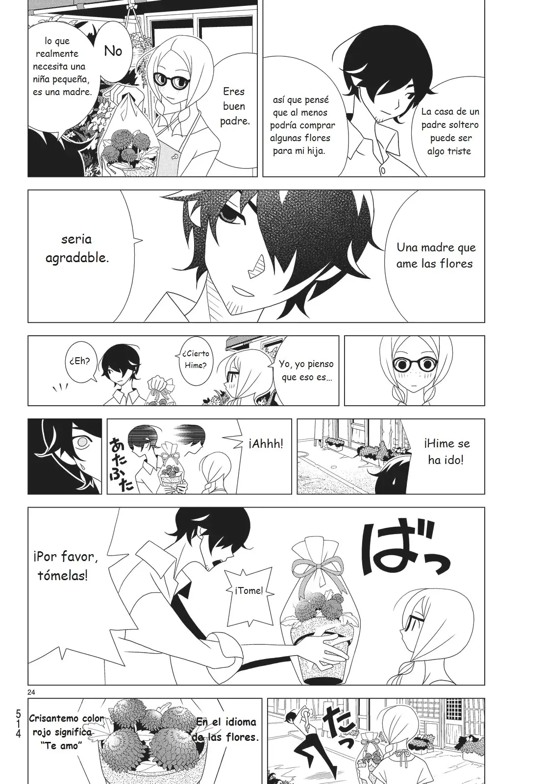 Kakushigoto (Manga) (2015) - Capítulo 28 - Página 4 - LectorTMOo