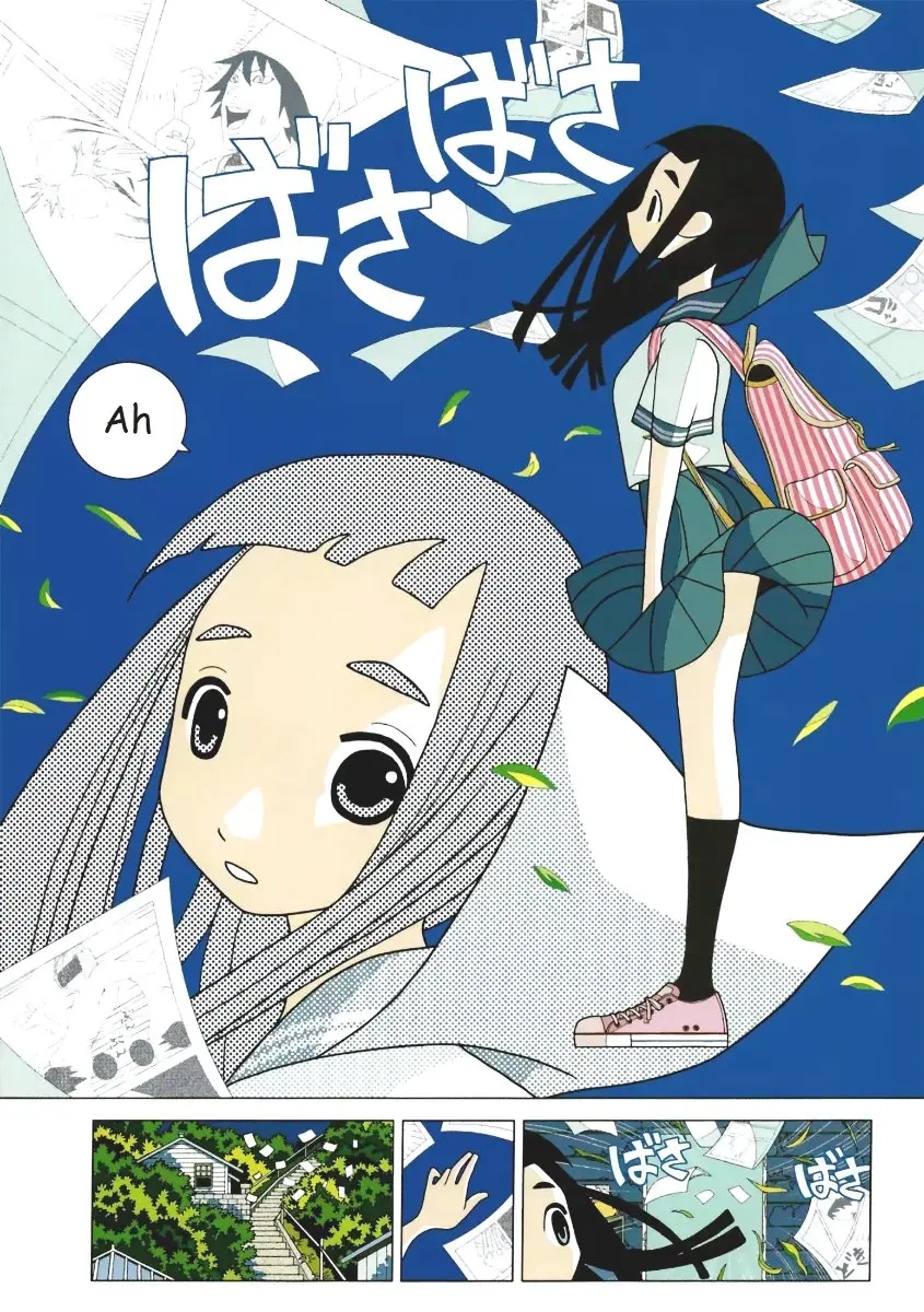 Kakushigoto (Manga) (2015) - Capítulo 30.5 - Página 1 - LectorTMOo