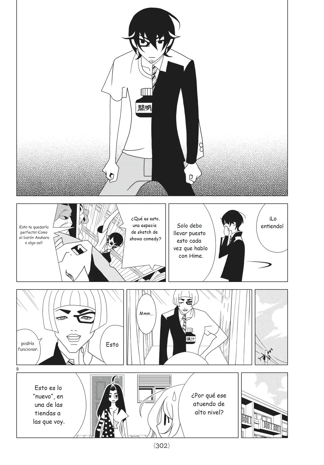 Kakushigoto (Manga) (2015) - Capítulo 31 - Página 12 - LectorTMOo