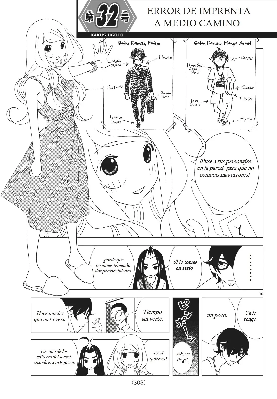 Kakushigoto (Manga) (2015) - Capítulo 32 - Página 1 - LectorTMOo