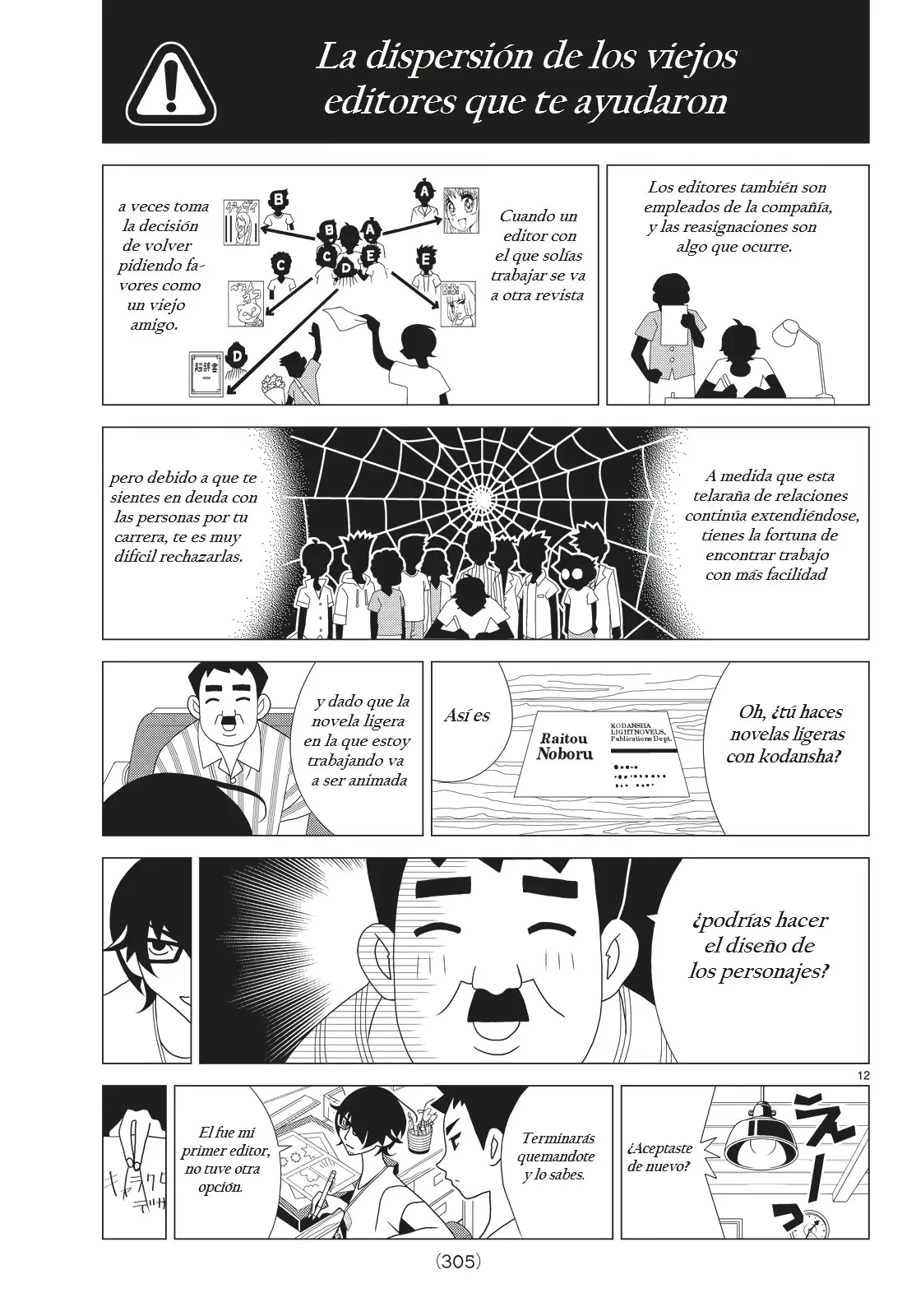 Kakushigoto (Manga) (2015) - Capítulo 32 - Página 3 - LectorTMOo