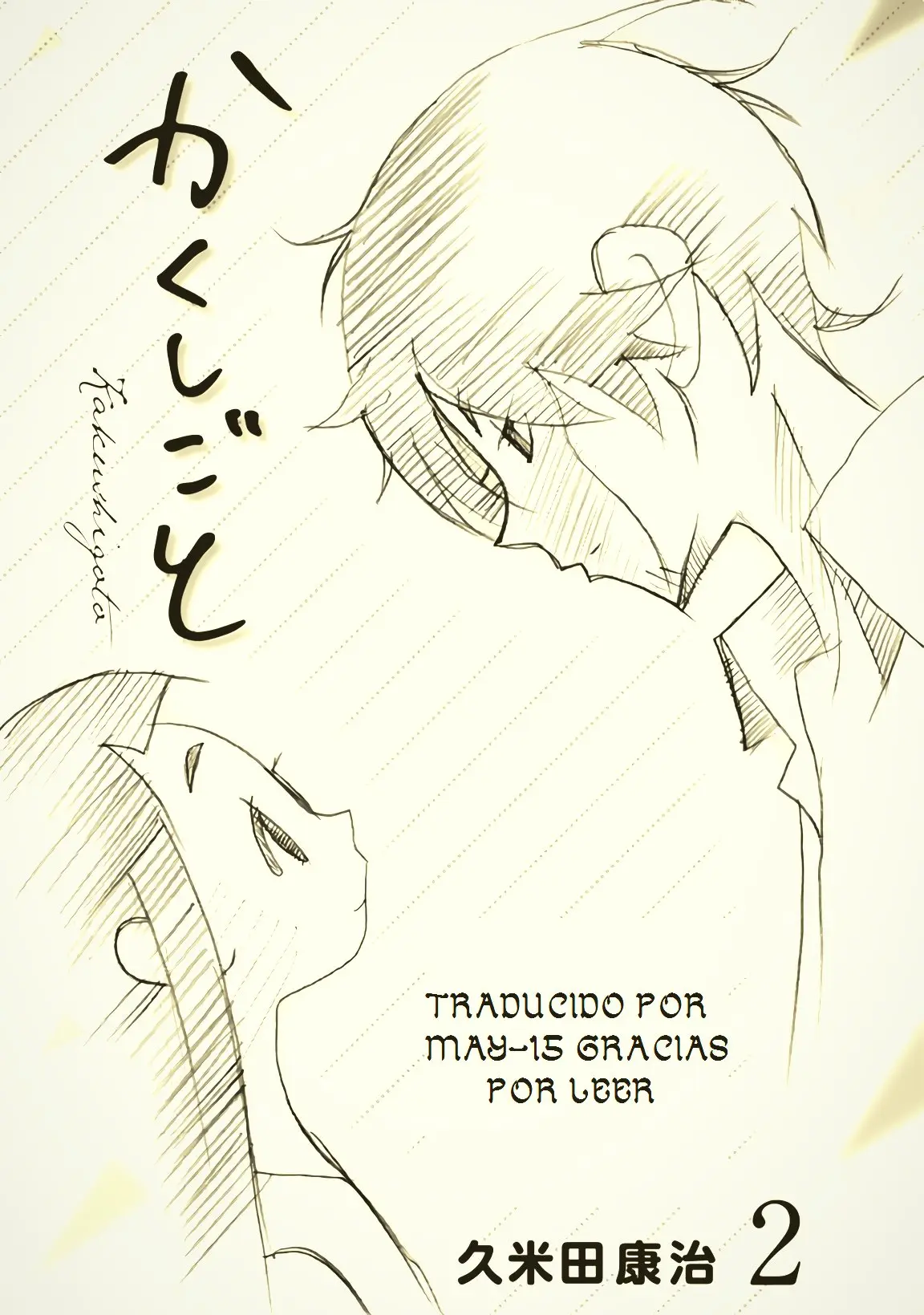 Kakushigoto (Manga) (2015) - Capítulo 32 - Página 5 - LectorTMOo
