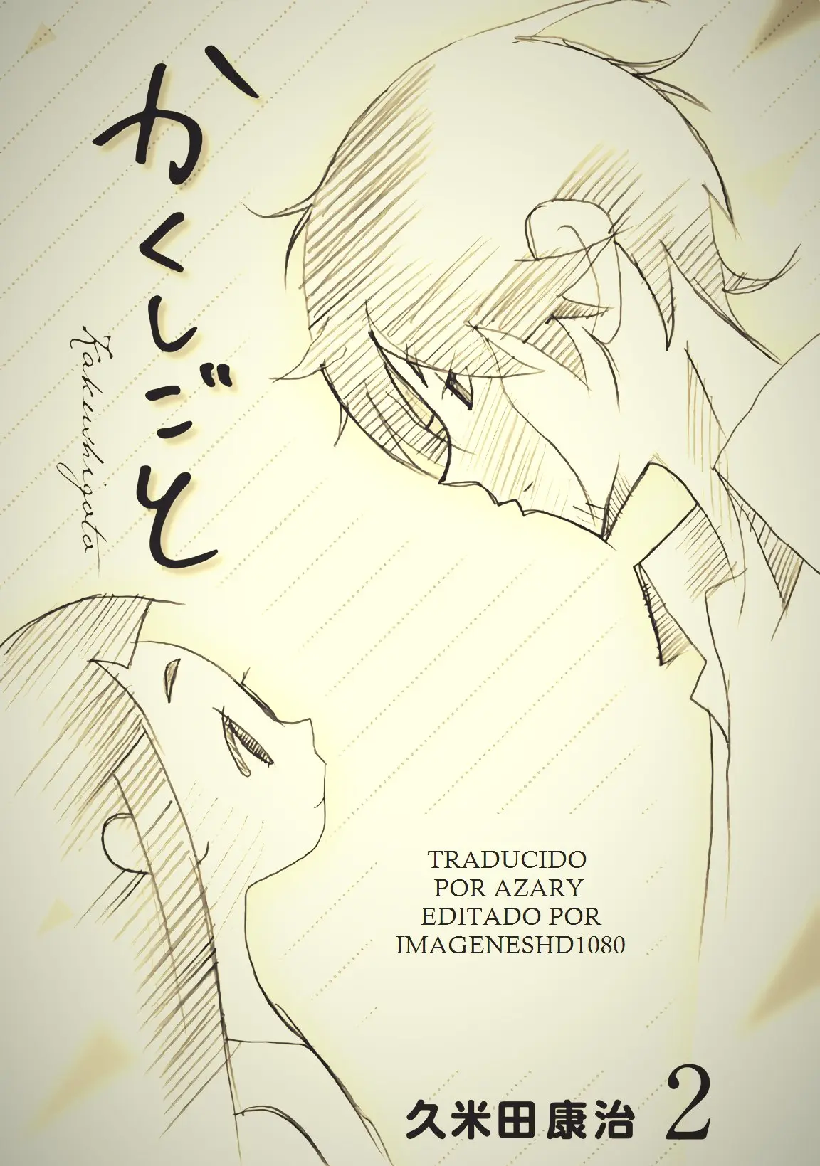 Kakushigoto (Manga) (2015) - Capítulo 33 - Página 5 - LectorTMOo