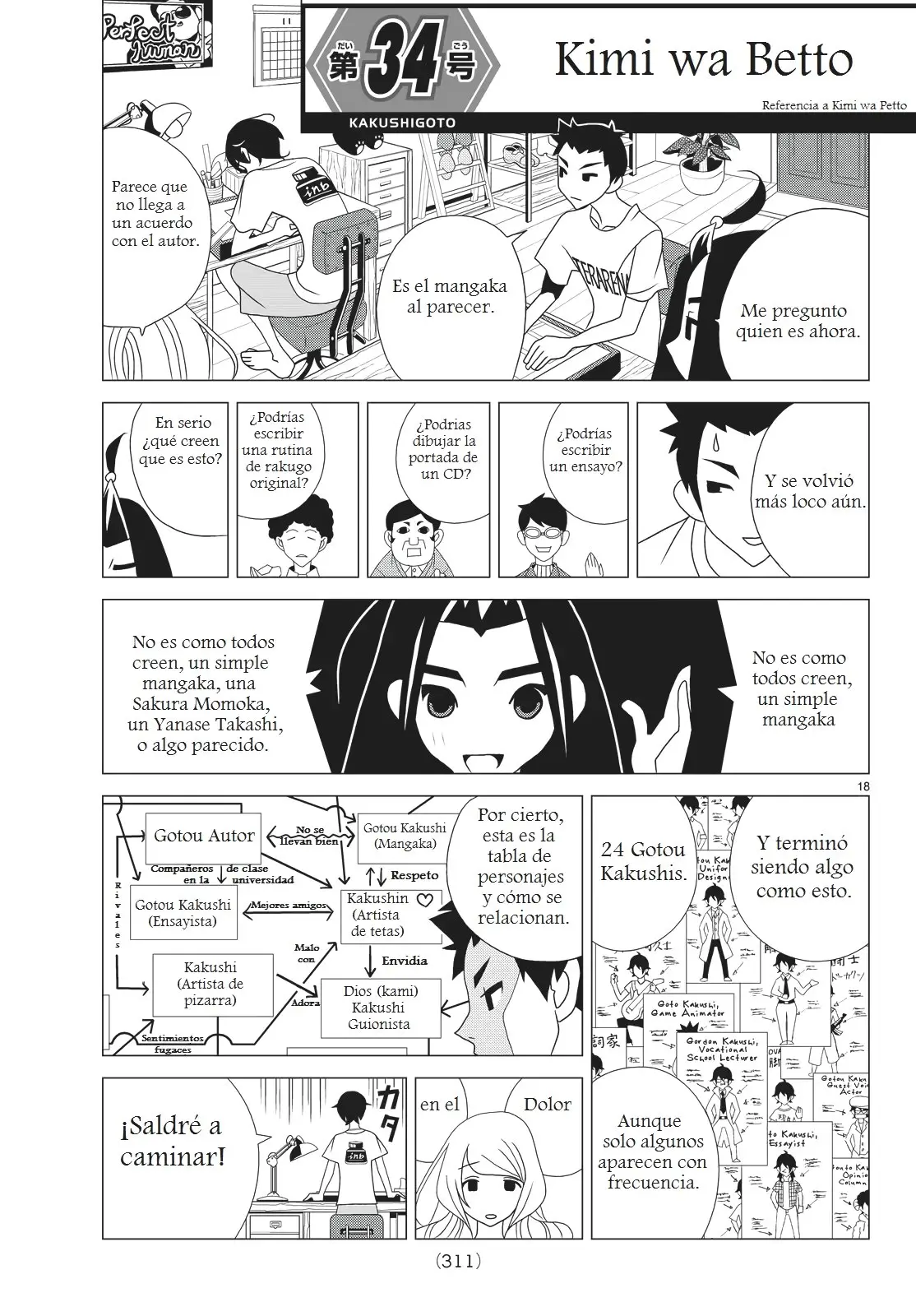 Kakushigoto (Manga) (2015) - Capítulo 34 - Página 1 - LectorTMOo