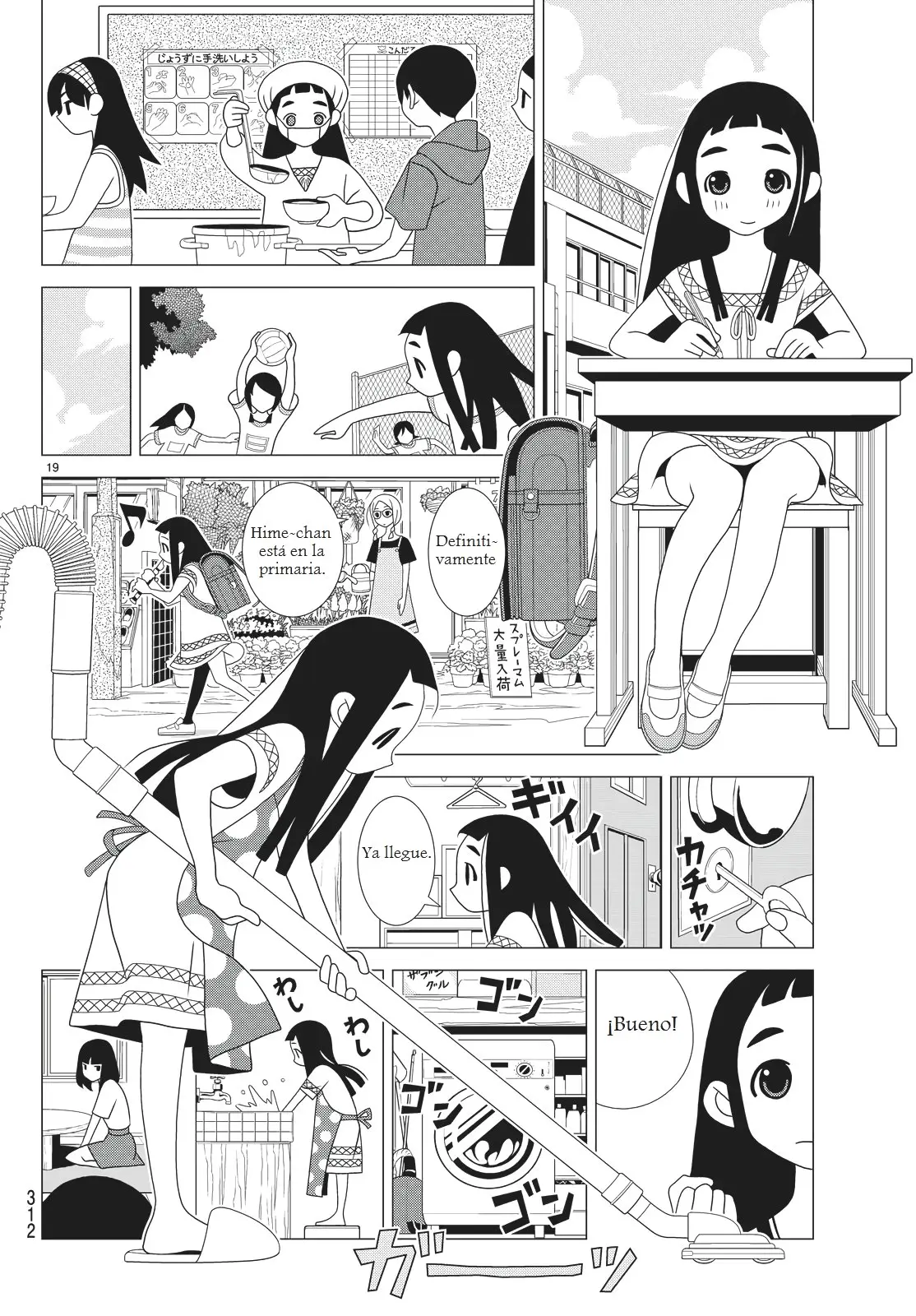 Kakushigoto (Manga) (2015) - Capítulo 34 - Página 2 - LectorTMOo