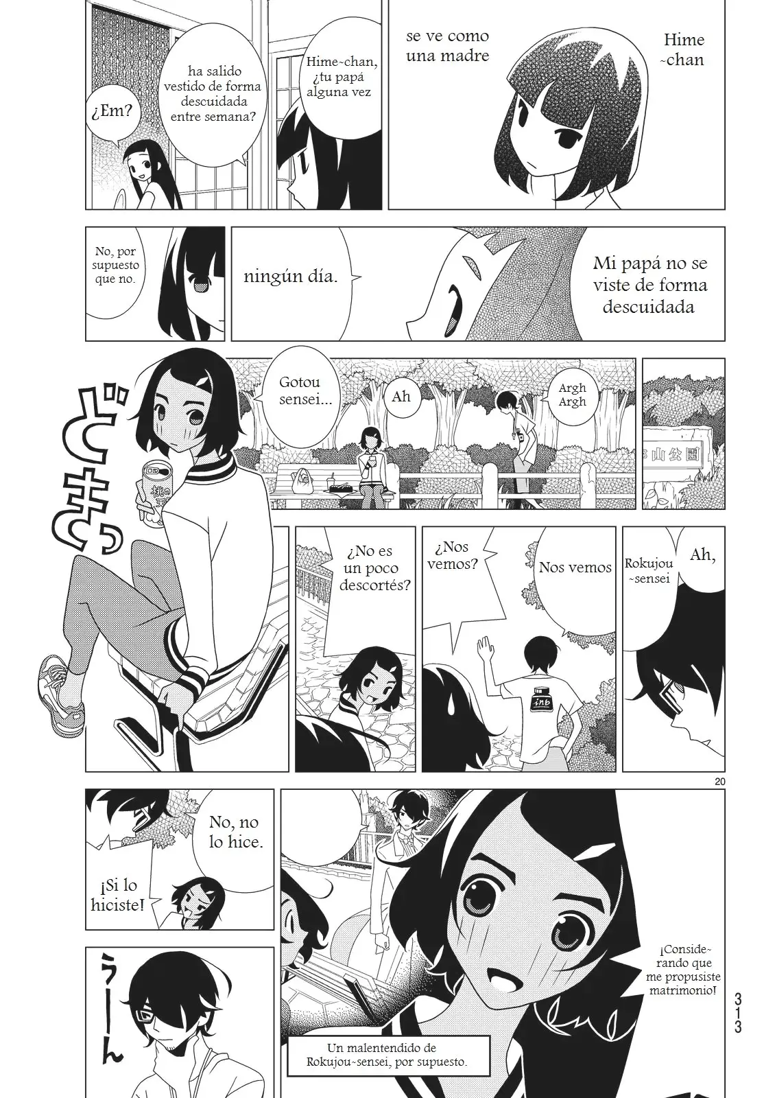 Kakushigoto (Manga) (2015) - Capítulo 34 - Página 3 - LectorTMOo
