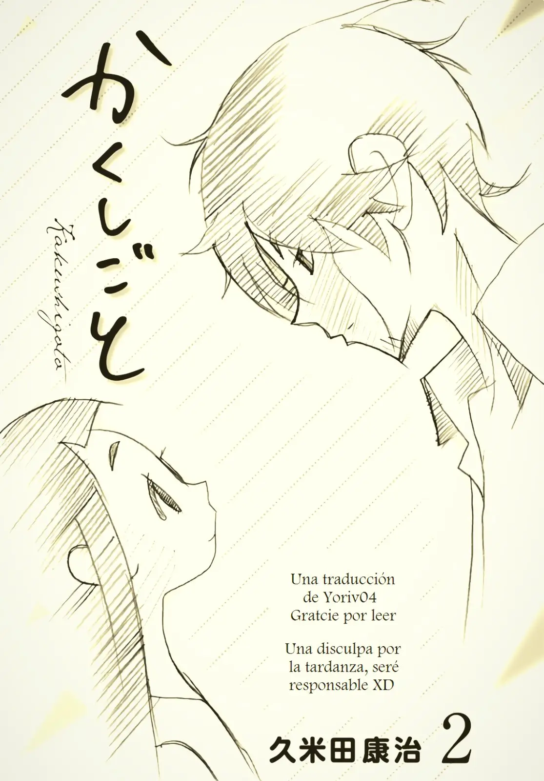 Kakushigoto (Manga) (2015) - Capítulo 34 - Página 13 - LectorTMOo