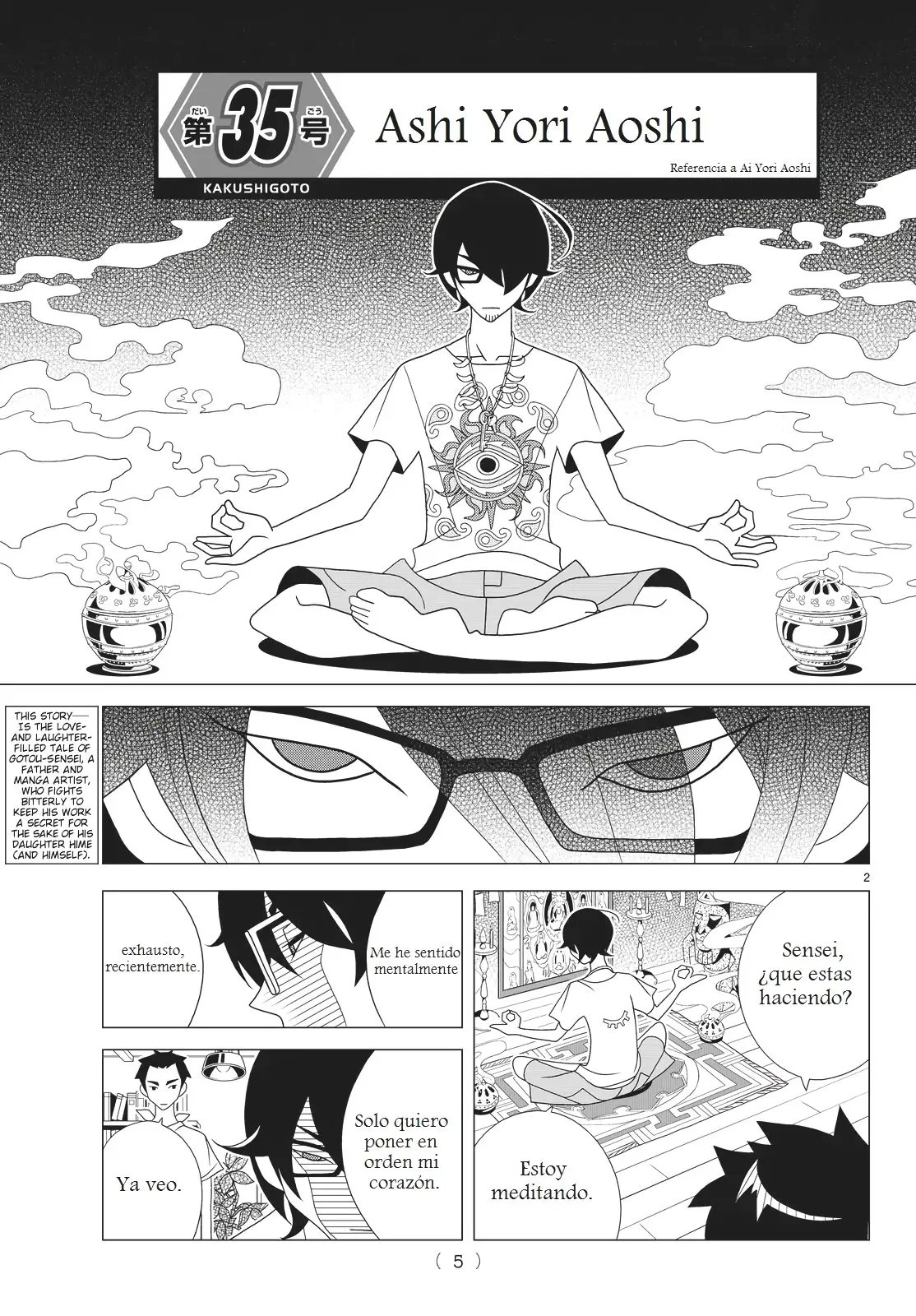 Kakushigoto (Manga) (2015) - Capítulo 35 - Página 1 - LectorTMOo