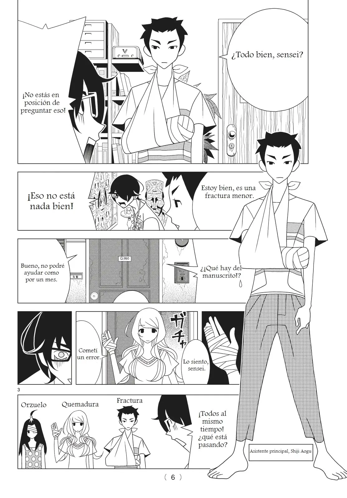 Kakushigoto (Manga) (2015) - Capítulo 35 - Página 2 - LectorTMOo