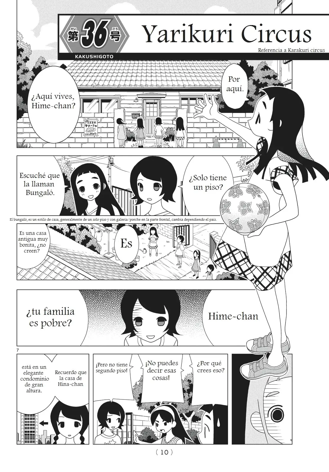 Kakushigoto (Manga) (2015) - Capítulo 36 - Página 1 - LectorTMOo