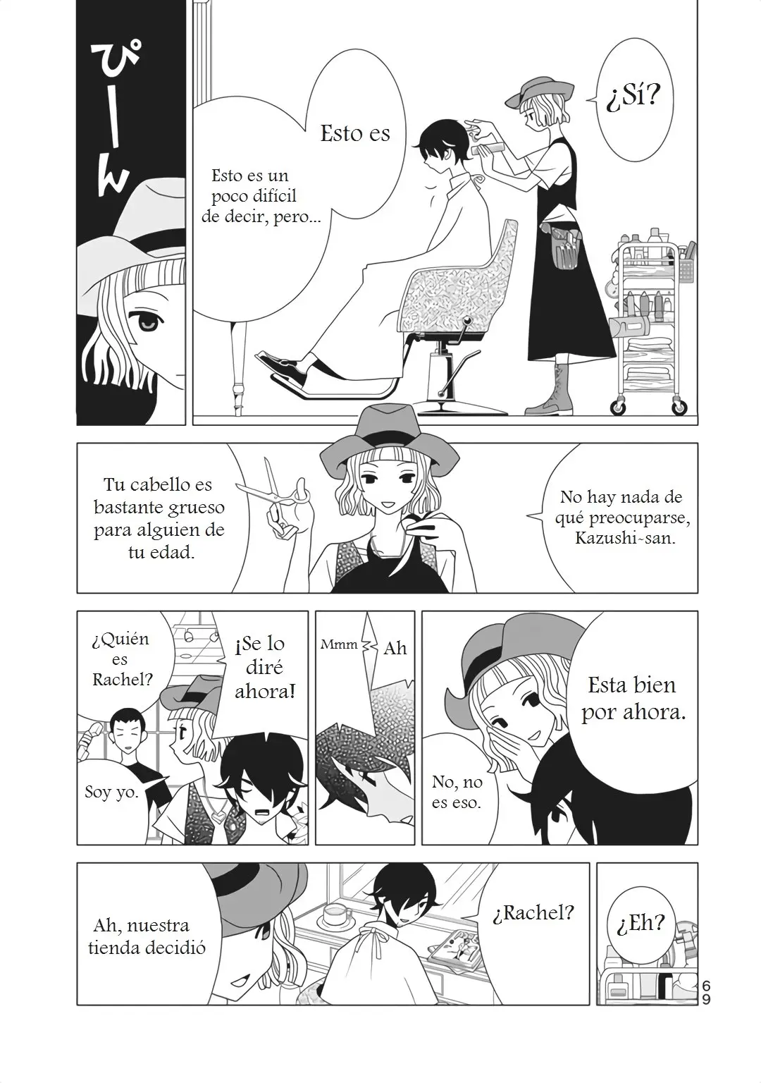 Kakushigoto (Manga) (2015) - Capítulo 39 - Página 5 - LectorTMOo