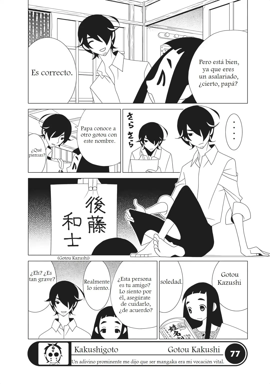 Kakushigoto (Manga) (2015) - Capítulo 41 - Página 3 - LectorTMOo