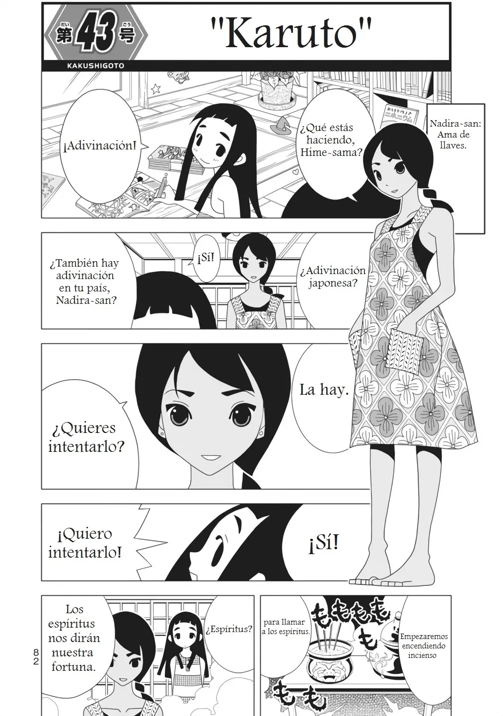 Kakushigoto (Manga) (2015) - Capítulo 43 - Página 1 - LectorTMOo