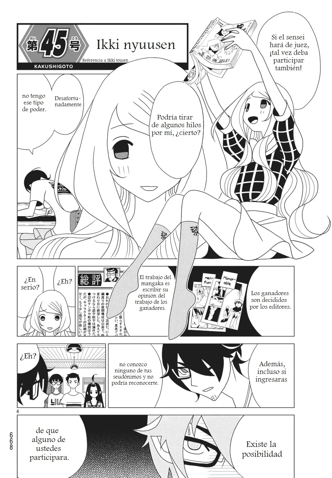Kakushigoto (Manga) (2015) - Capítulo 45 - Página 1 - LectorTMOo