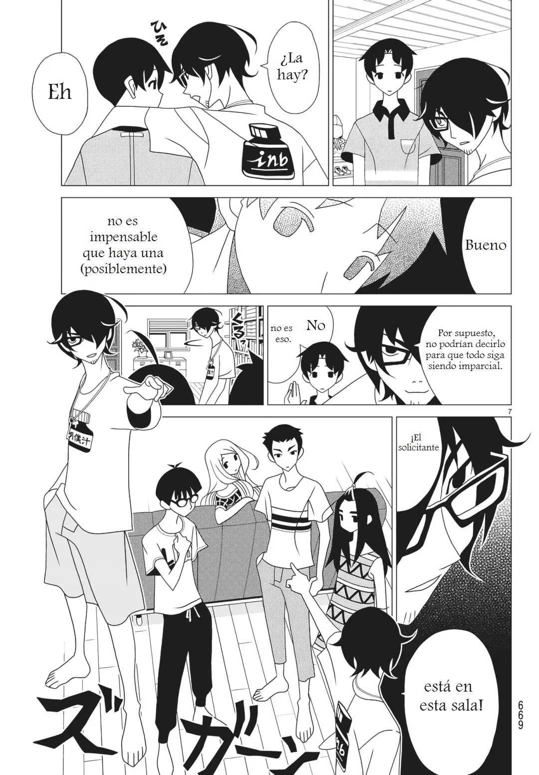 Kakushigoto (Manga) (2015) - Capítulo 45 - Página 2 - LectorTMOo