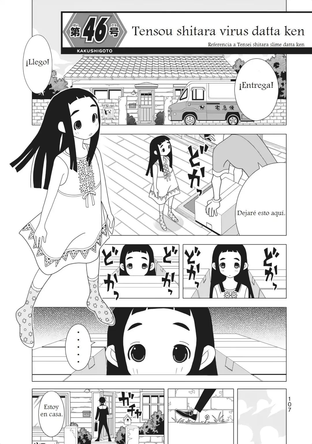 Kakushigoto (Manga) (2015) - Capítulo 46 - Página 1 - LectorTMOo