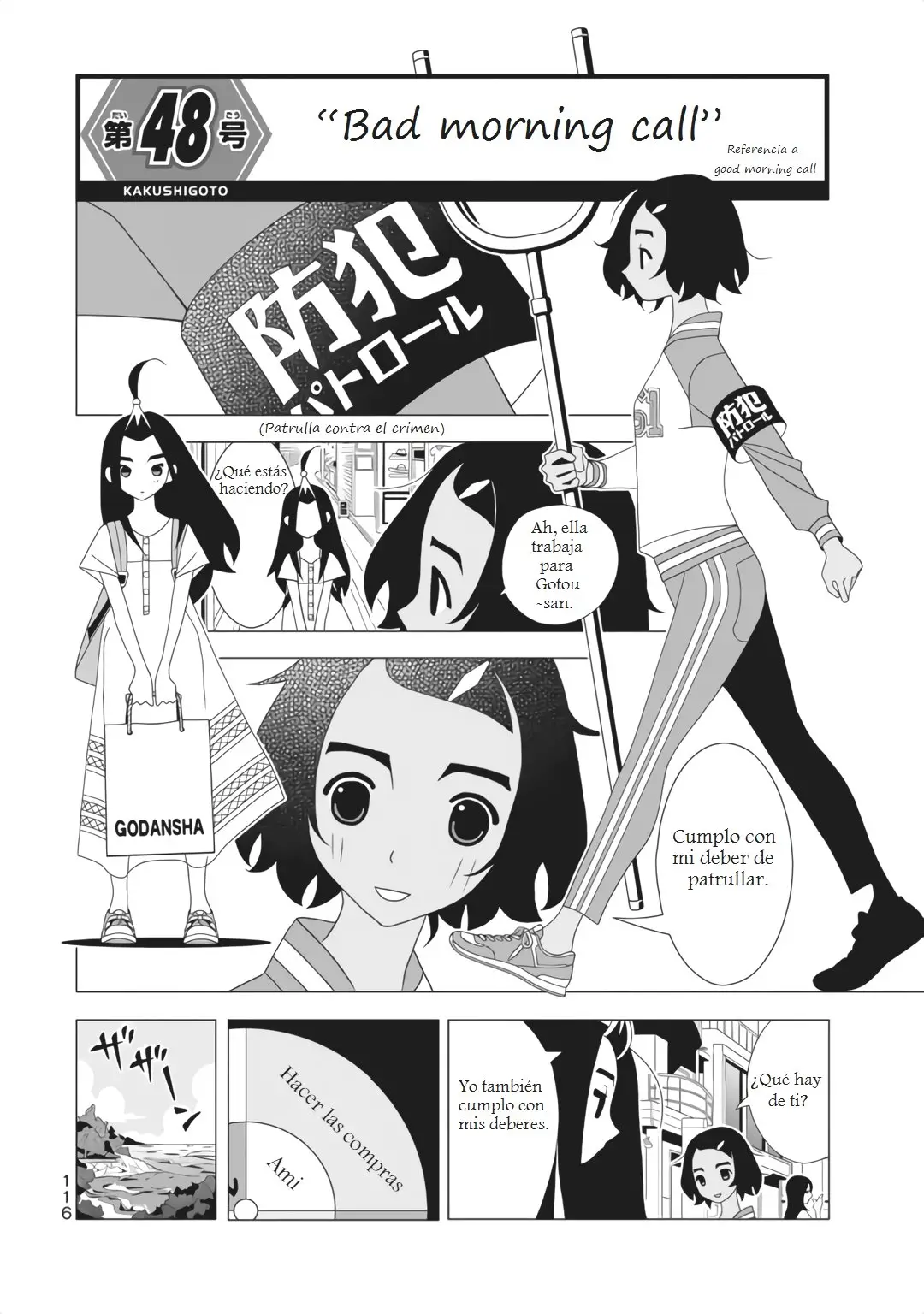 Kakushigoto (Manga) (2015) - Capítulo 48 - Página 1 - LectorTMOo