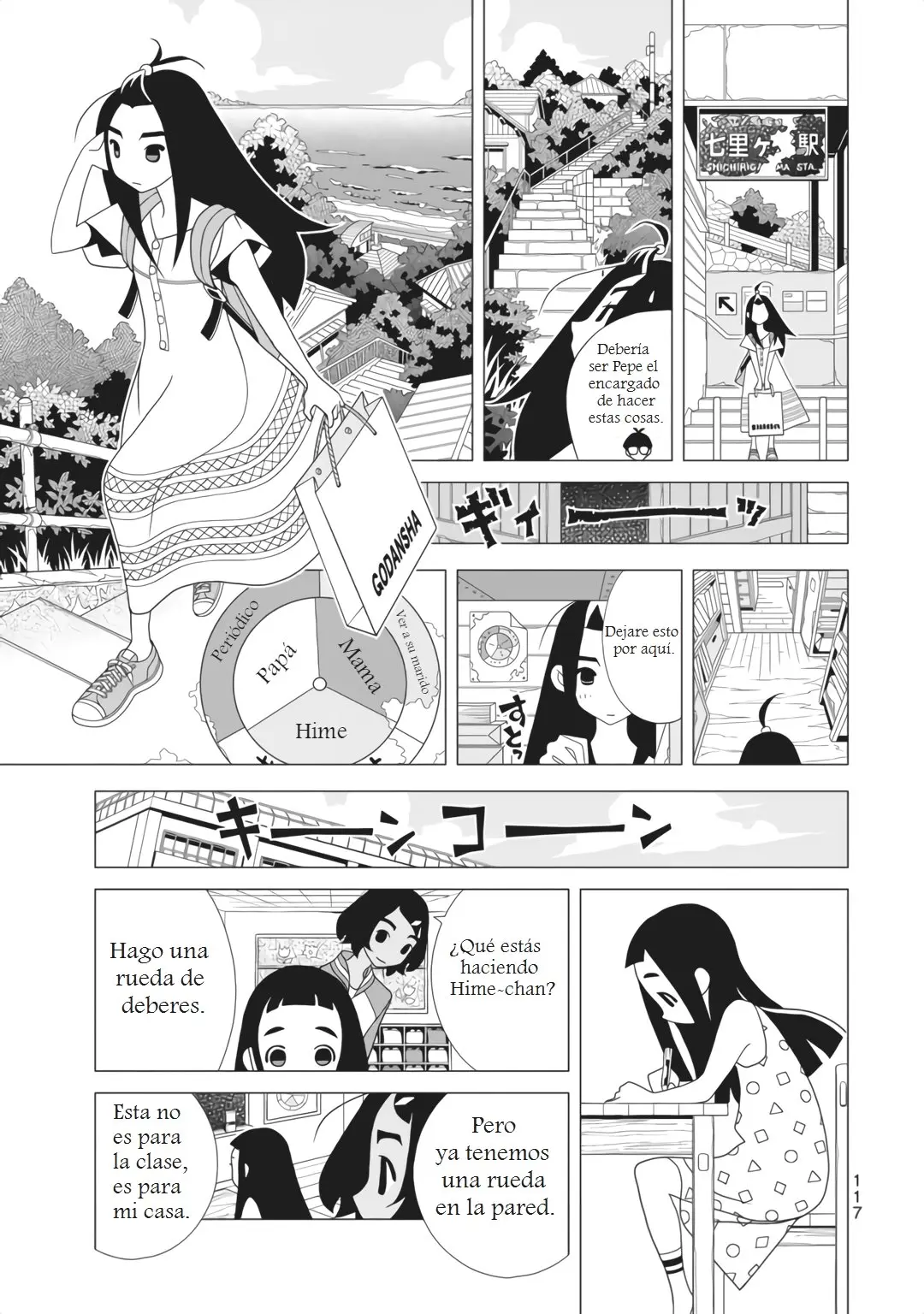 Kakushigoto (Manga) (2015) - Capítulo 48 - Página 2 - LectorTMOo