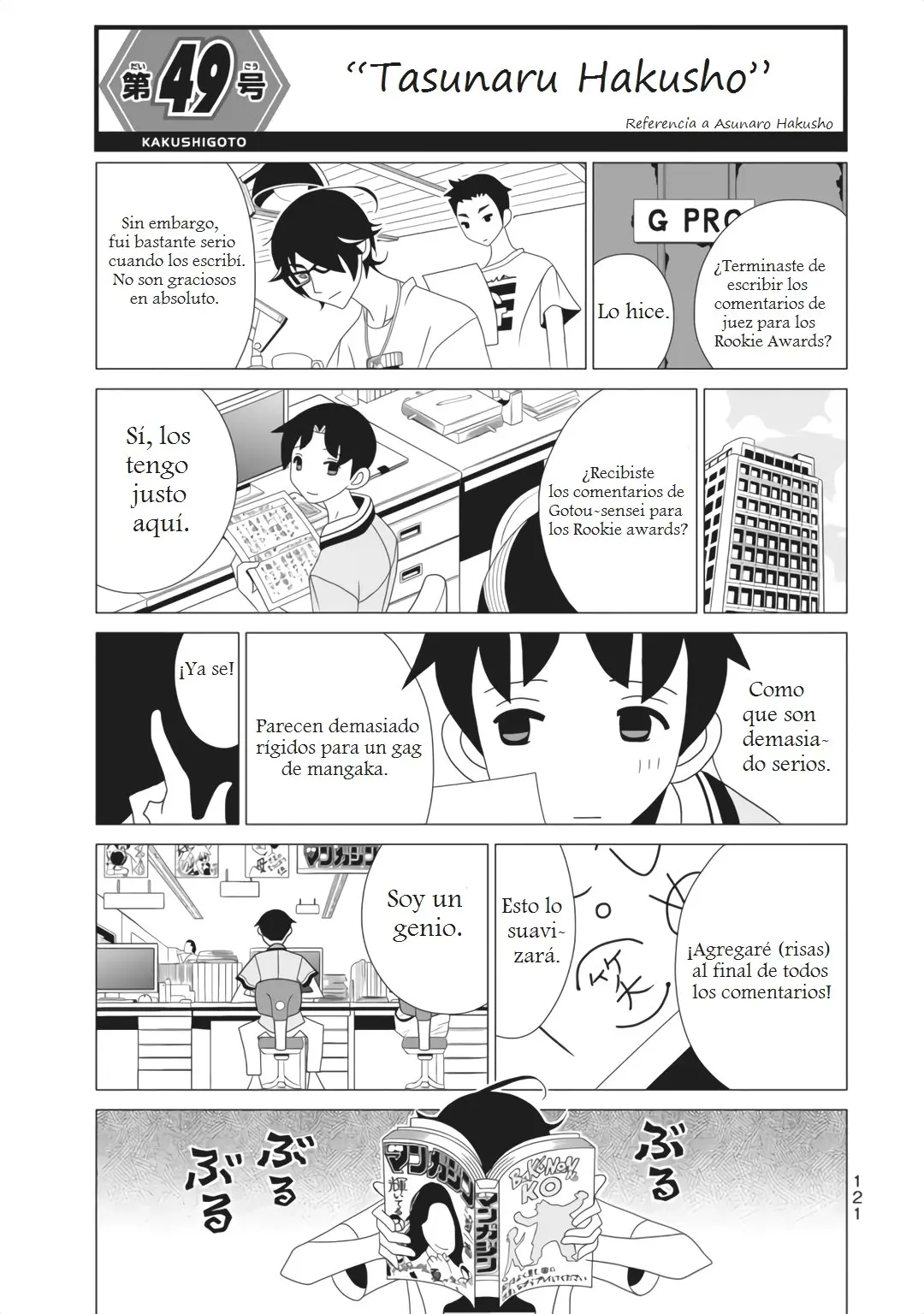 Kakushigoto (Manga) (2015) - Capítulo 49 - Página 1 - LectorTMOo