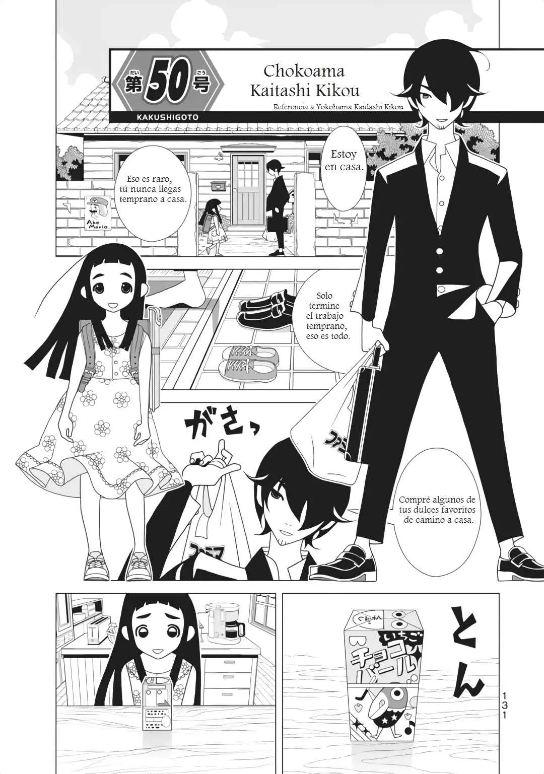 Kakushigoto (Manga) (2015) - Capítulo 50 - Página 2 - LectorTMOo