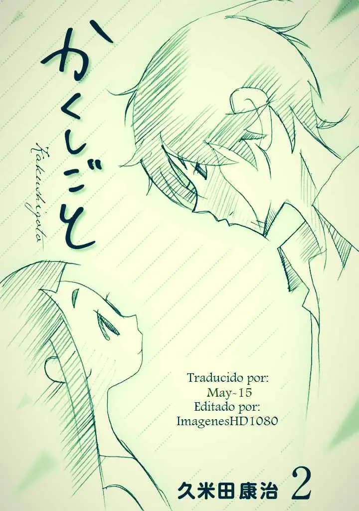 Kakushigoto (Manga) (2015) - Capítulo 50 - Página 8 - LectorTMOo
