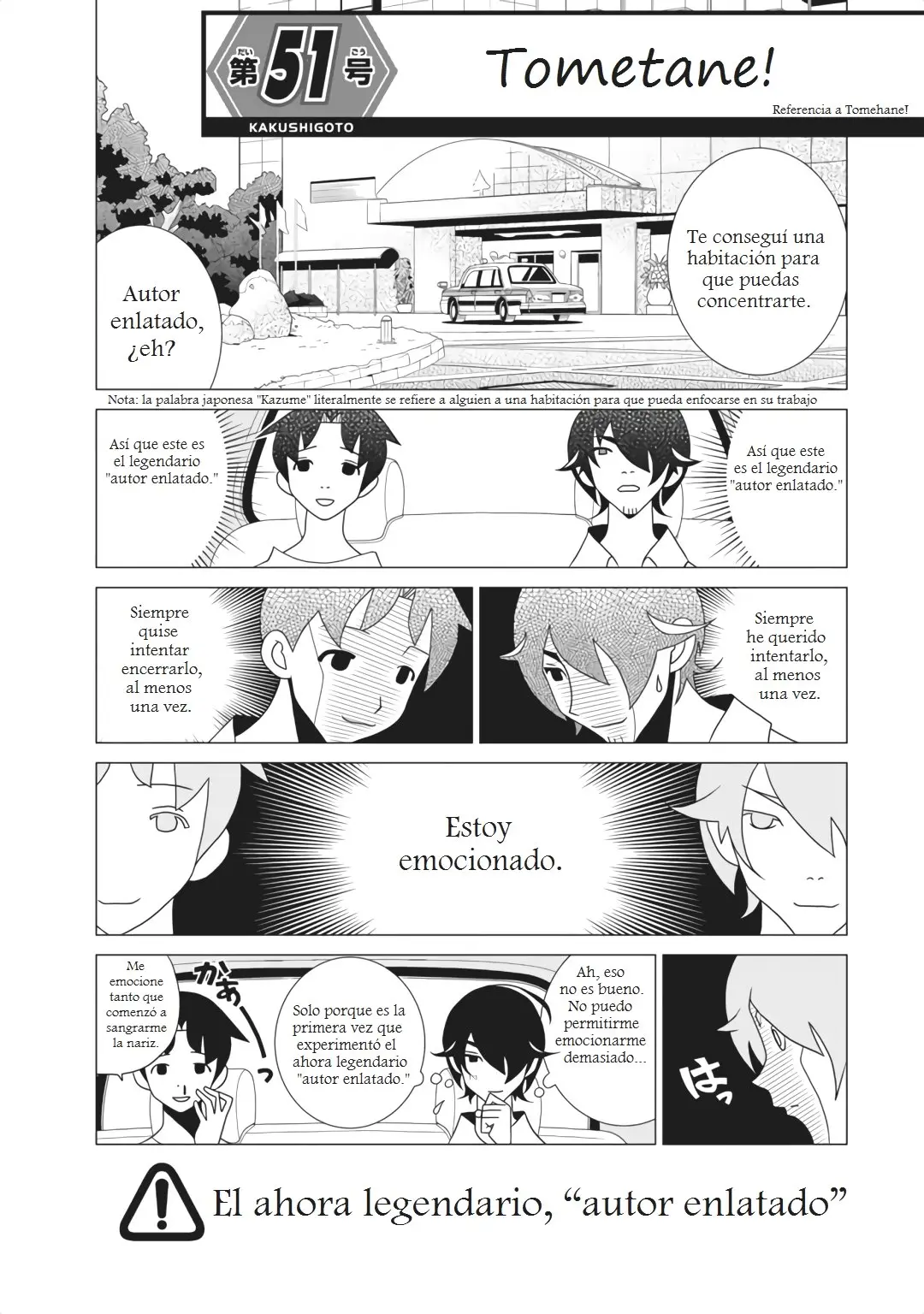 Kakushigoto (Manga) (2015) - Capítulo 51 - Página 1 - LectorTMOo