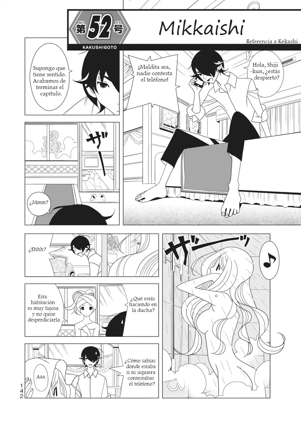 Kakushigoto (Manga) (2015) - Capítulo 52 - Página 1 - LectorTMOo