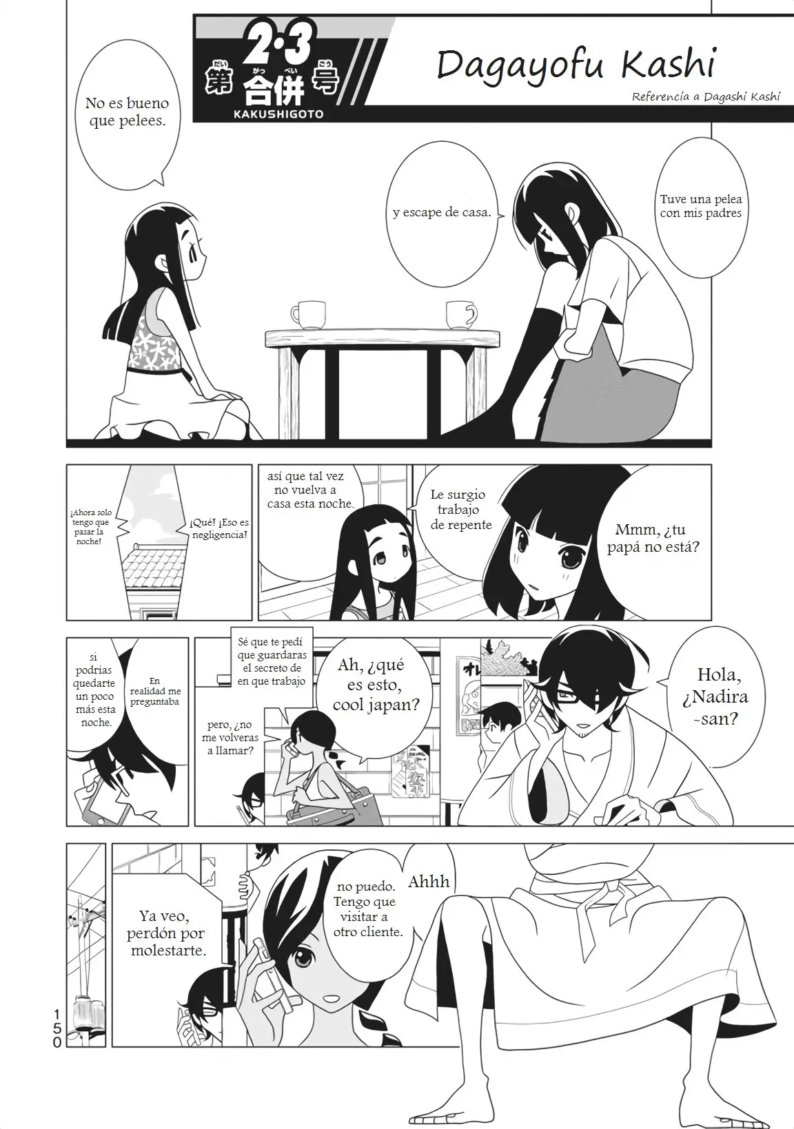 Kakushigoto (Manga) (2015) - Capítulo 54.55 - Página 1 - LectorTMOo