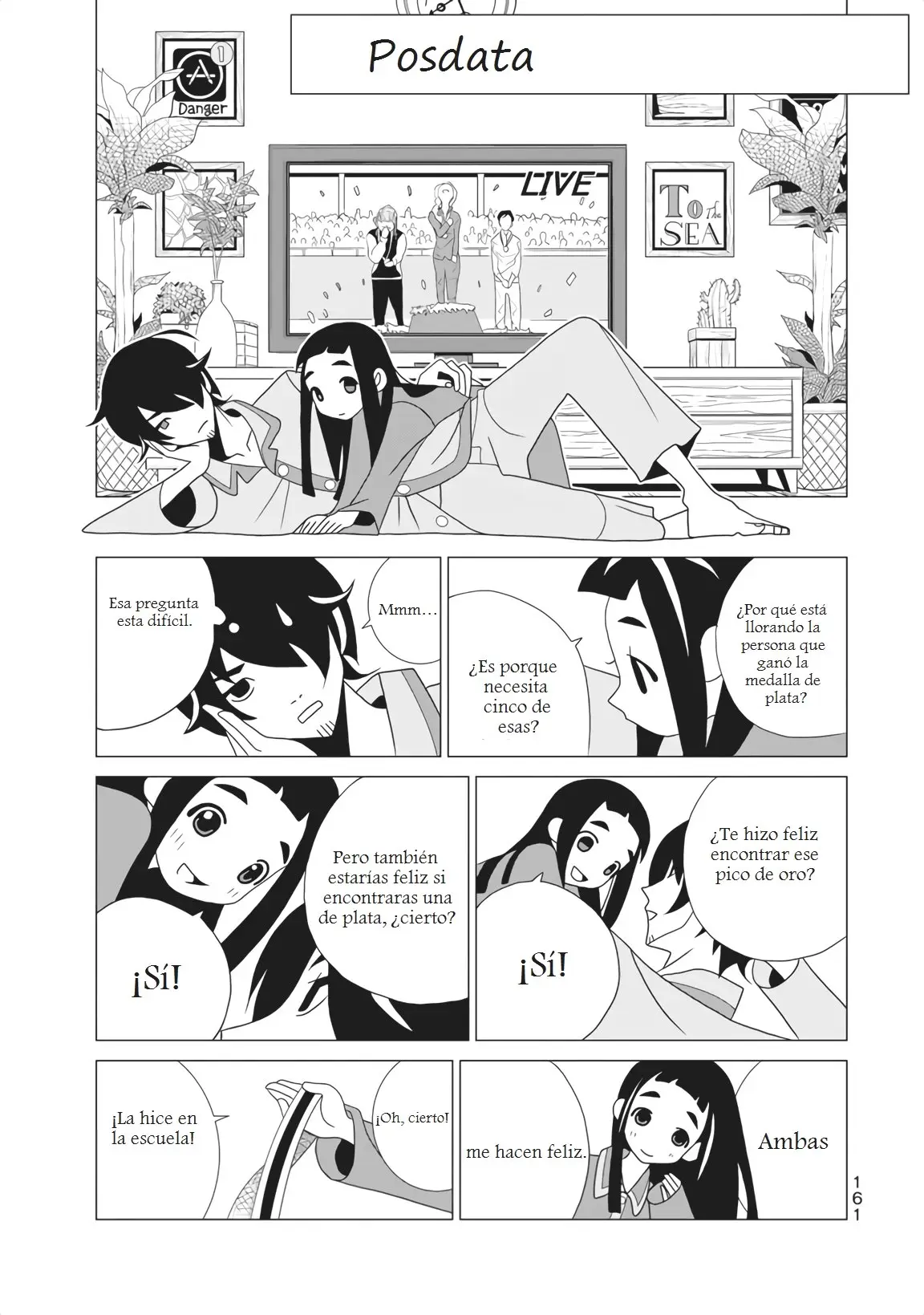 Kakushigoto (Manga) (2015) - Capítulo 54.55 - Página 12 - LectorTMOo