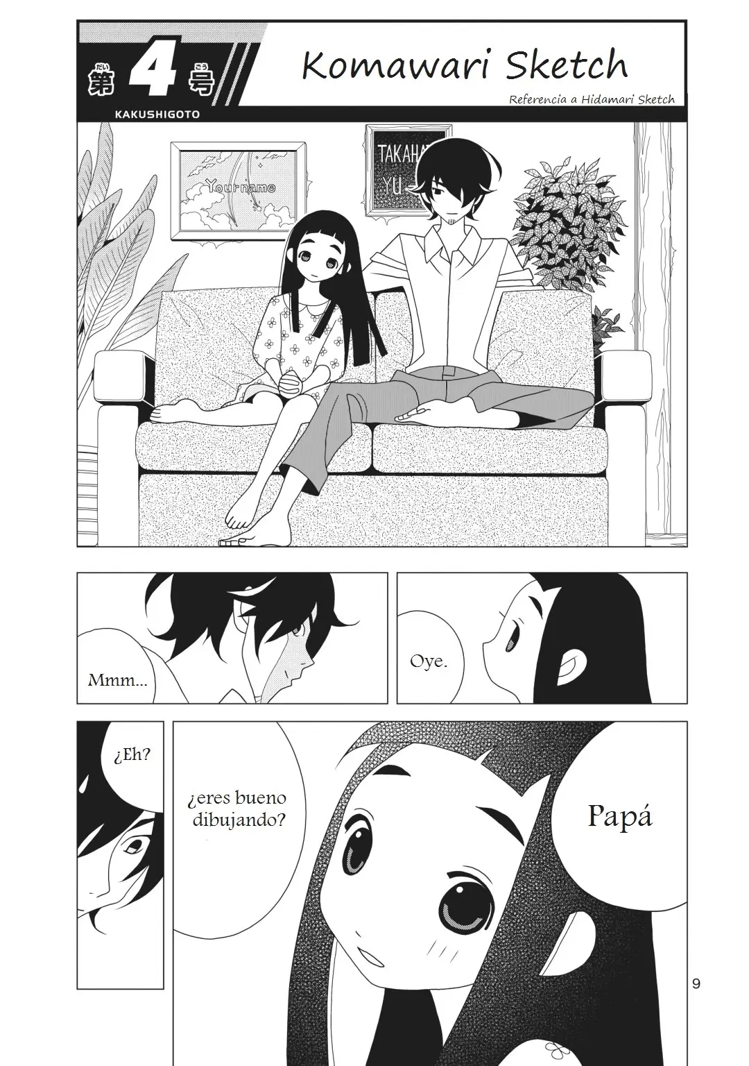 Kakushigoto (Manga) (2015) - Capítulo 56.5 - Página 5 - LectorTMOo
