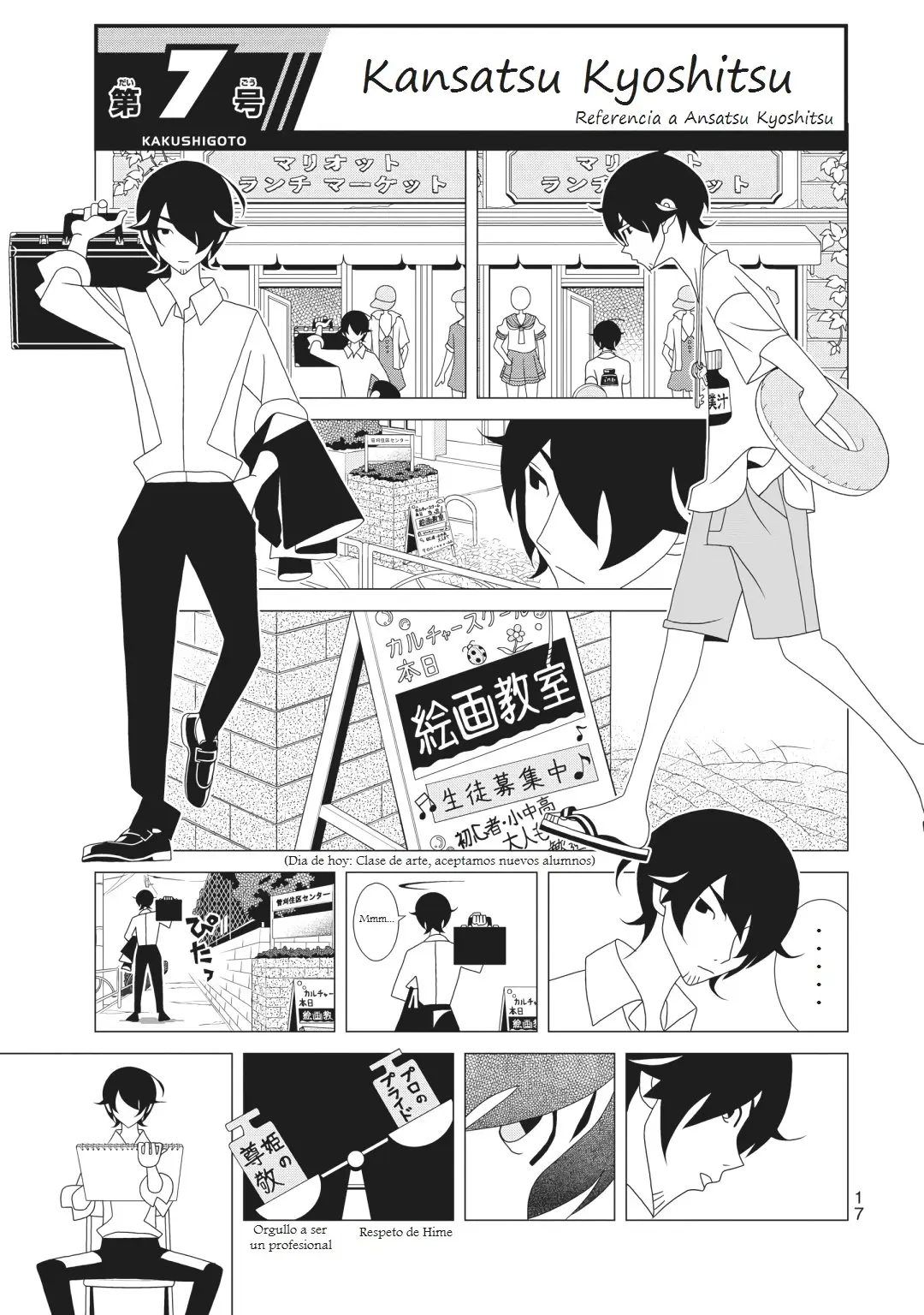 Kakushigoto (Manga) (2015) - Capítulo 58 - Página 1 - LectorTMOo