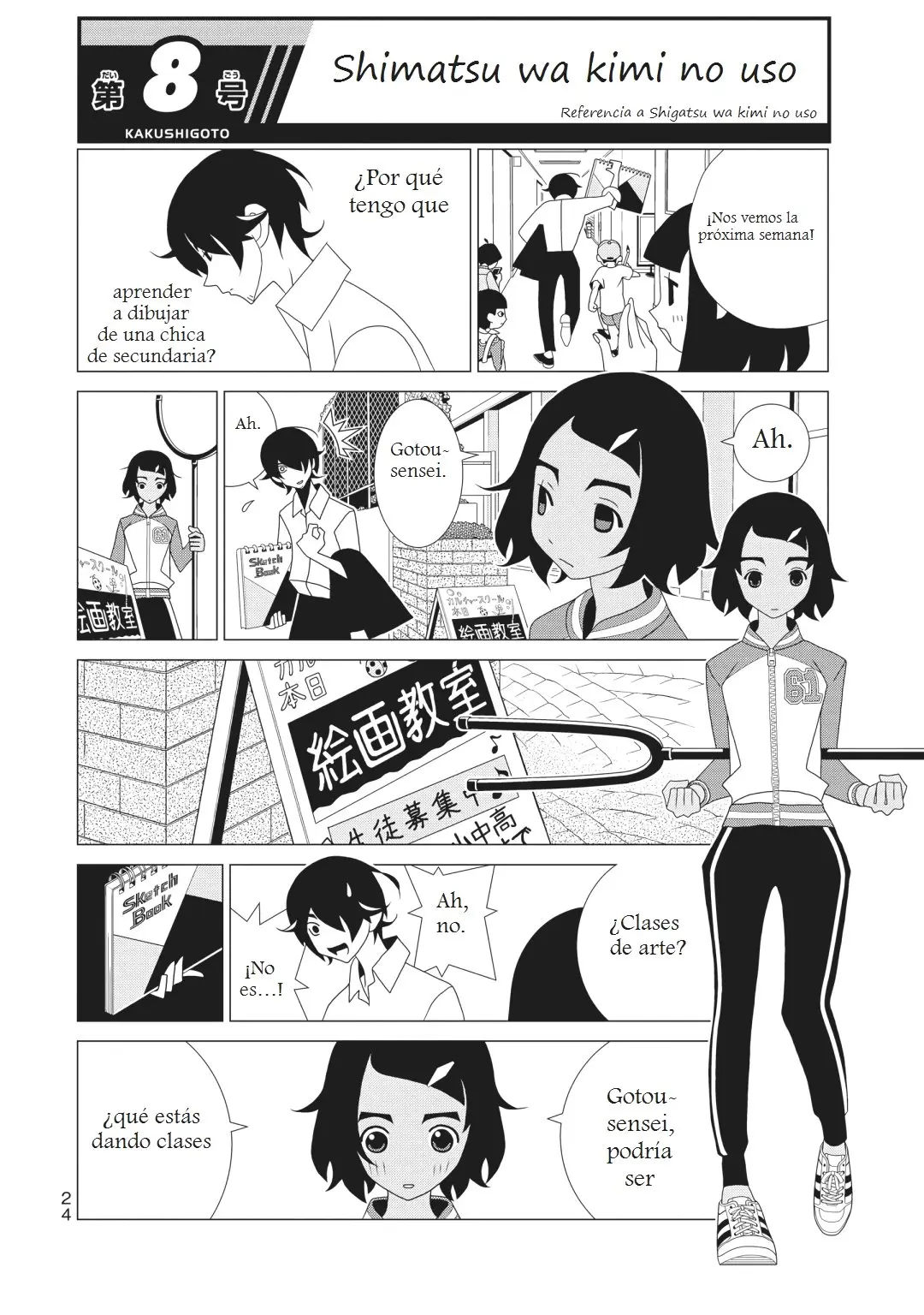 Kakushigoto (Manga) (2015) - Capítulo 59 - Página 1 - LectorTMOo