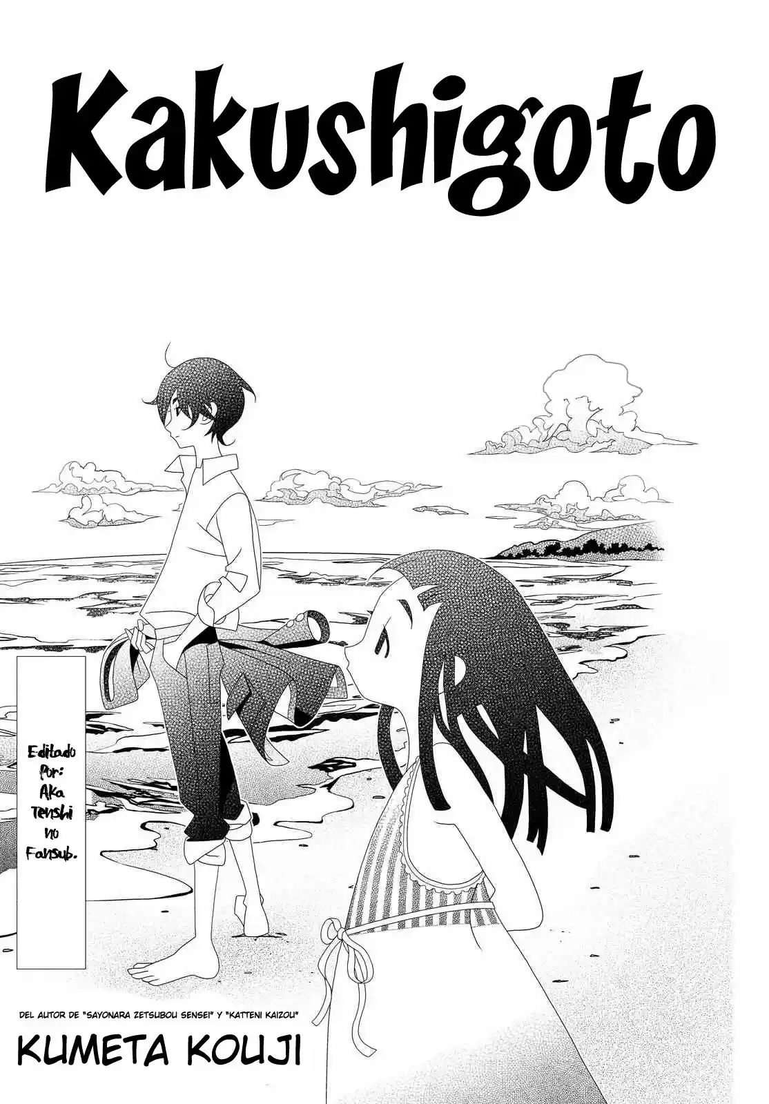 Kakushigoto (Manga) (2015) - Capítulo 6 - Página 2 - LectorTMOo