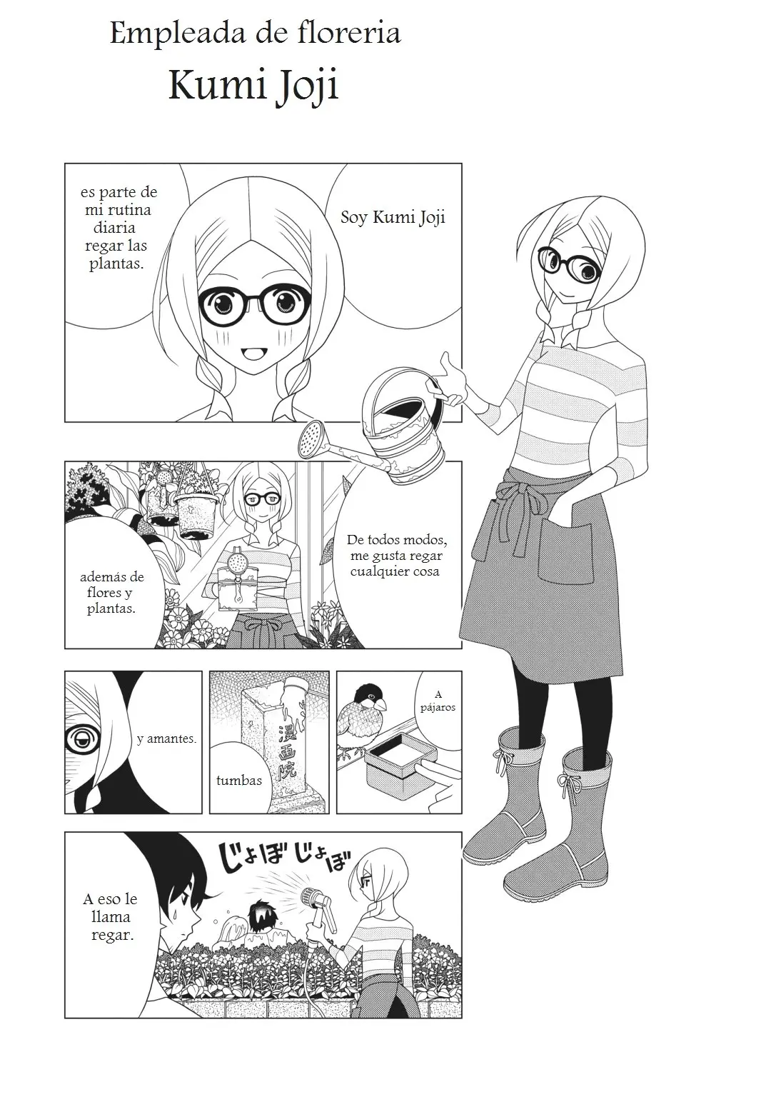 Kakushigoto (Manga) (2015) - Capítulo 60 - Página 13 - LectorTMOo