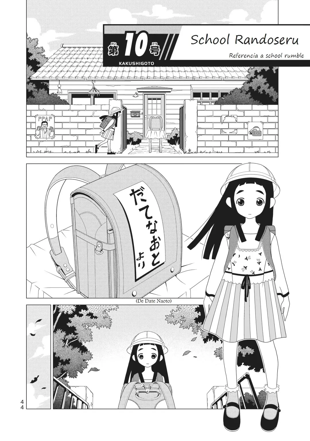 Kakushigoto (Manga) (2015) - Capítulo 61 - Página 2 - LectorTMOo