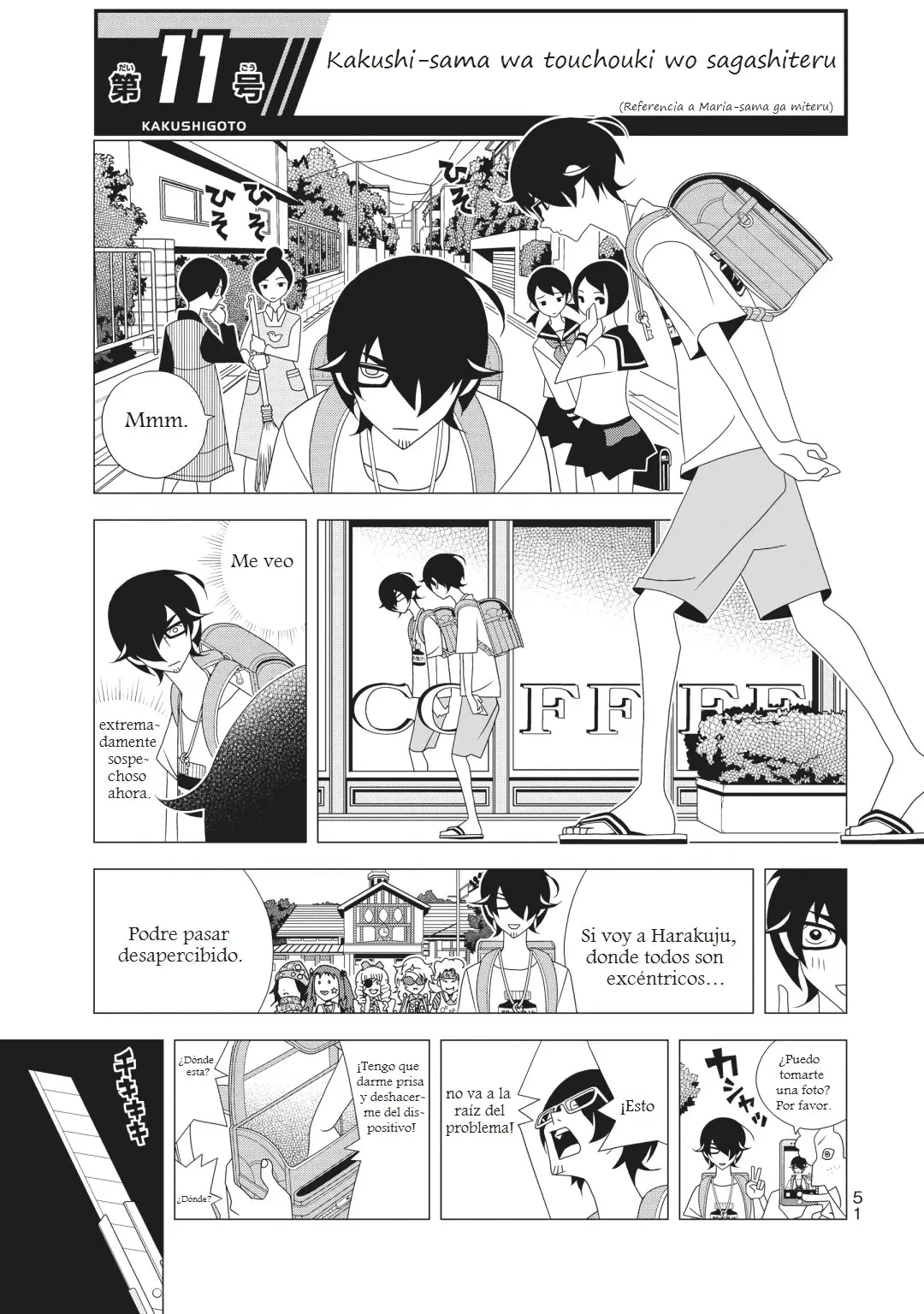 Kakushigoto (Manga) (2015) - Capítulo 62 - Página 1 - LectorTMOo