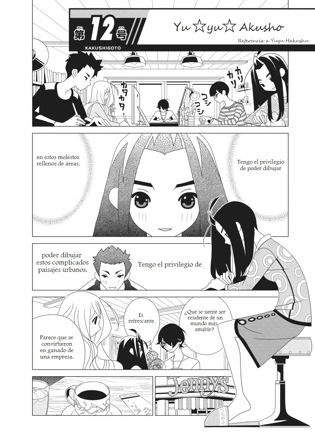 Kakushigoto (Manga) (2015) - Capítulo 63 - Página 1 - LectorTMOo